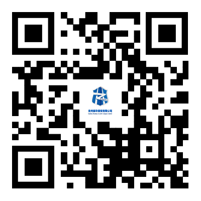 贵州振华保安有限公司【官网】  